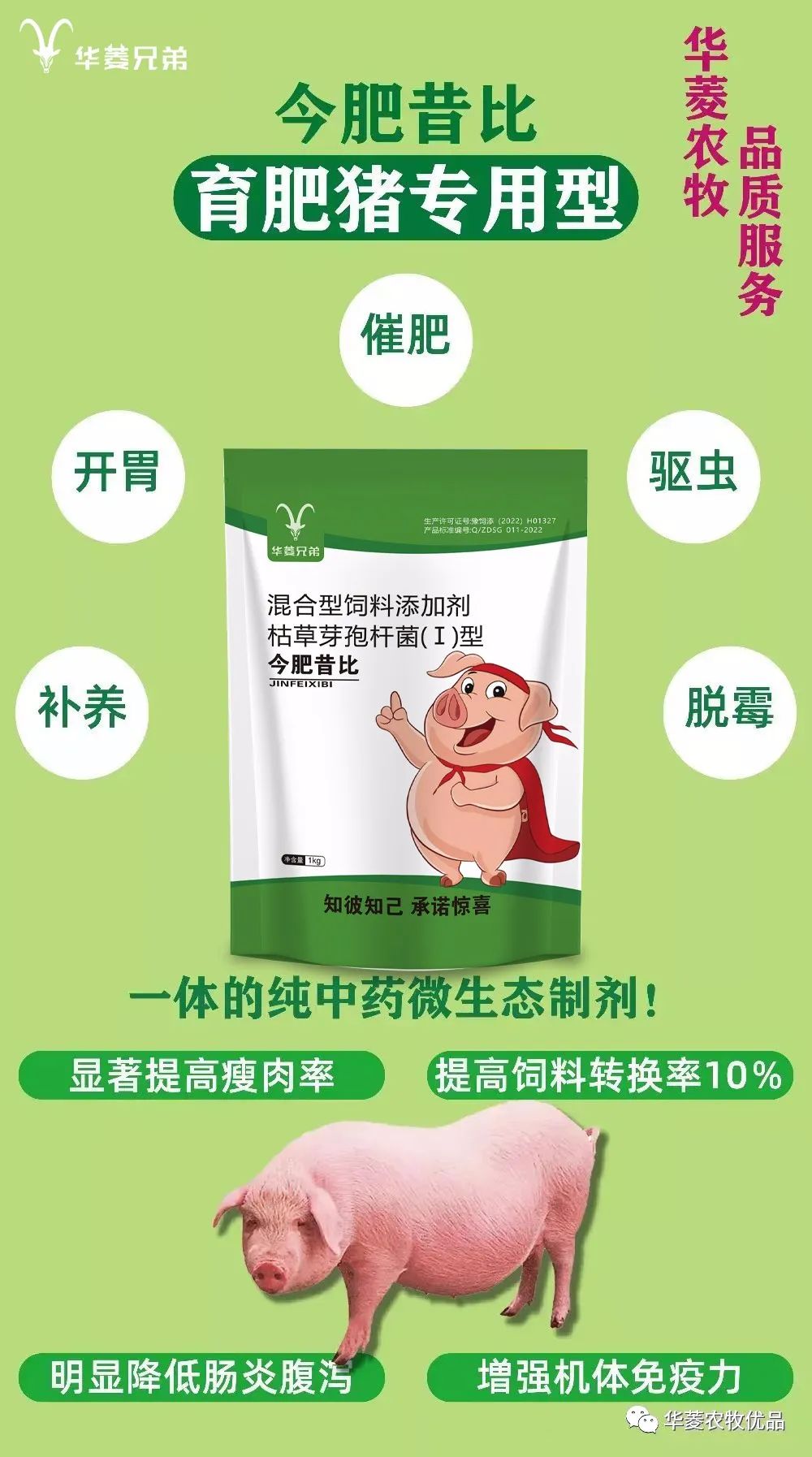 微信圖片_20231228135838.jpg